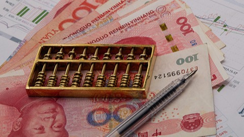 股莘配资 逾4万亿元同业存单集中到期 银行负债端压力可控